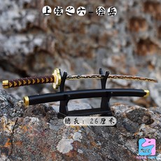 귀멸의칼날 굿즈 일륜도 거치대세트 피규어 미니어쳐 칼 탄지로 젠이츠 렌고쿠 시노부, 가이요, 금속 소재 칼날은 열림하지 않음, 1개