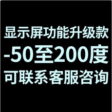 溫度顯示器 帶防水探頭 浴池水池溫度顯示器 泳池溫泉酒店冷庫溫度顯示器, 1個, 定製 - 升級款