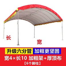 차량용 천막 주자장 임시 접이식 커버 캐노피 대형, 1, T. 두꺼운 모델 추천 4미터x8미터 방풍고리 포함