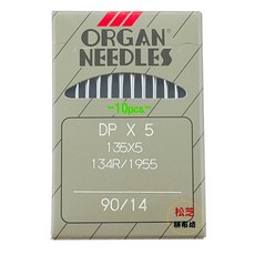 風琴牌 ORGAN NEEDLES 工業用車針 DPX5 大頭車針 - 90/14 (10支裝), 1個, 100/16號