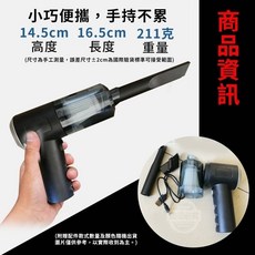 無線手持吸塵器 8000Pa大吸力車用清潔工具