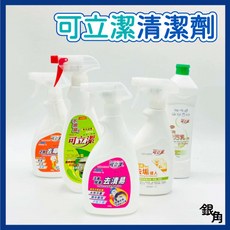 可立潔清潔劑 去霉劑 萬用清潔劑 去黴劑 衣物去漬 去汙乳 大小瓶 除水垢 去漬達人 大掃除 過年清潔, 1個, 2X去霉易/450g,400g以下<10瓶，400g以上<8瓶