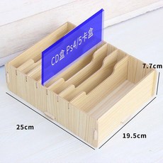 수납장 CD진열장 탁상 CD 받침대 다용도 거치대 스탠드 보관함, 3mm보드-CD/PS게임디스크케이스-화이트메이플