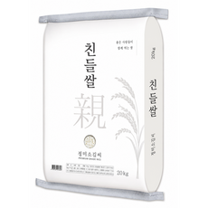 [25년산] 청정 친들미 20kg 단일품종 상등급 세종라이스 GAP인증 시설 도정, 1개