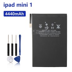 適用於 iPad Mini 1 替換電池, iPad mini1-4440mAh