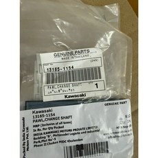 Kawasaki W175 變速撥叉 13165-1154, 1個