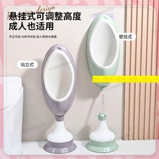 台灣出貨 成人小便池掛墻式免打孔寶寶小便器男童大號家用男寶專用尿尿神器, 高級綠-不帶底座（加厚版 成人適用）,無排尿管（有孔 需自配）