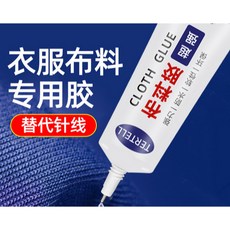 TERTELL 強力多功能皮革布料膠, 1個