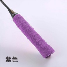 羽毛球拍握把棉質毛巾手膠 SY-YK01 網球拍 吸汗止滑握把布*10S, 紫色, 1個
