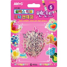굿펜 아모스 글라스데코 미니썬데코5 펜던트