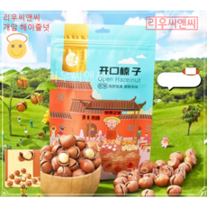 리우씨앤씨 간식 개암 헤이즐넛 포장은변경될수있음230924, 4개, 250g