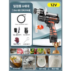 전기 하수구 뚫는 기계 파이프 청소 12V 15M 공구, 기본 모델명/품번, 2세대 원드릴 12V 1.5m 세트