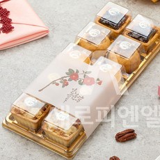 화과자케이스 10구금색(상하세트) 295x120, 1개, 1개