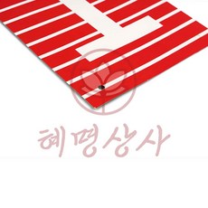 혜명상사 메리크리스마스 가랜드, 산타눈사람