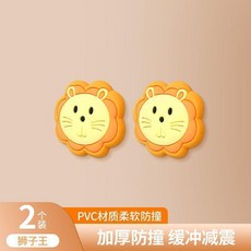 防撞貼門把手防撞硅膠防撞門神器防撞墊卡通冰箱門防撞門吸免打孔, 1個, 二個裝 防撞 I 消音 ,獅子王款 I 四CM寬*四CM長
