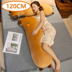 하른 초대형 150cm 말랑말랑 카피바라 인형, 브라운