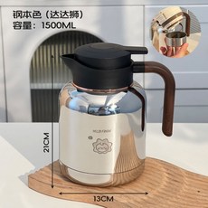 精選好物 48H保溫 燜茶壺 304不鏽鋼 茶水分離壺 保溫壺 大容量水壺 不鏽鋼水壺 真空水壺 熱水瓶, 達達獅{1500ML}, 1個