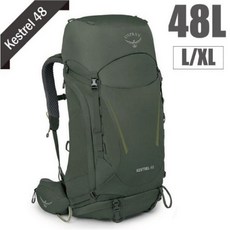 Osprey Kestrel 48L 登山背包