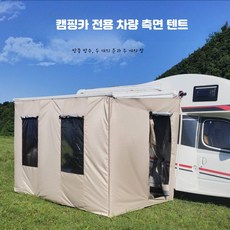 루프탑텐트 차량용 어닝 캠핑카용 확장 텐트 차박도킹 꼬리텐트 캠핑용품, 단일 사이즈, 3.3m 외부 덮개+방수 매트