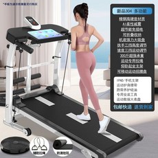 무동력 트레드밀 워킹머신 블랙 트래드밀 무중력 보호팔걸이 경사런닝머신 검정 온더밸류 런닝