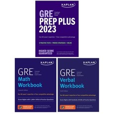 (영문도서) GRE Complete 2023: 3-Book Set: 6 Practice Tests + Proven Strategies + Online Paperback, Kaplan Publishing, English, 9781506282060