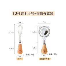 계란분리도구 계란분리 흰자분리기 달걀분리기 DD-10194 계란분리기 노른자분리기, D. 2종세트 분리수거함  소형 휘스크