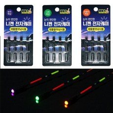 니켄 눈이 편안한 전자캐미 대물 붕어 낚시용 집어등cu, 니켄눈편안캐미오렌지, 니켄눈편안캐미오렌지, 1개