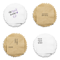 냅킨을담다 기성냅킨 레터링 감성 문구 기성인쇄 업소용 칵테일냅킨, 오늘도수고했어(흰색), 1개, 5000매