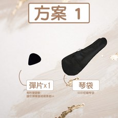 時空樂器坊 23吋全單虎紋木缺角烏克麗麗 古典琴頭 高階烏克麗麗, 1個, 方案1