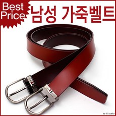 블루캣츠 TSC01 튀빙겐스미스 남녀공용 캐주얼 가죽벨트