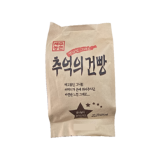 영양제과 [오싸다]추억의 건빵, 155g, 1개