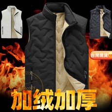 秋冬立領刷毛外套 加絨加厚保暖坎肩背心外套男 大尺碼防風時尚男背心