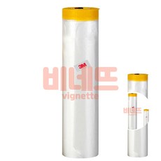 3M 커버링테이프 2000X20M 마킹테이프, 1개