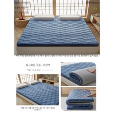 콩 단백질섬유 침대 매트리스 인체공학 메트리스 압력분산 따뜻함 두꺼움 고정끈 미끄럼방지, I  블루  밀크 빌로드 ( 9 cm)