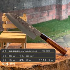 鉬釩鋼 50Cr15Mov鋼材鍛製鋒利耐用, 1個, 鍛錘紋日式八角柄黑檀 三德刀(萬用刀)