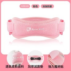 Kyniclor 運動護膝 減震護膝