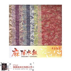 YITUO 麻落水紙(手工製造/10入), 1個