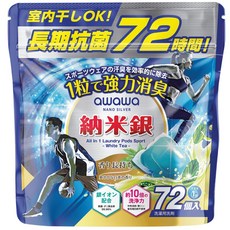 awawa 白茶香氛三合一洗衣膠囊 72枚入，長效清新72小時，強力消臭，室內晾曬適用, 1個, 72個入