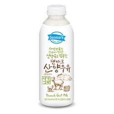 덴마크 산양우유 750ml 3개 아이스박스포장