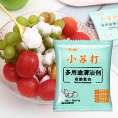 水滴即溶花瓣洗手片-粉色玫瑰香型 單盒便攜式洗手皂片, 1個, 1包小蘇打