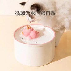 小豬款萌寵陶瓷自動飲水機貓咪喝水神器防打翻狗循環無噪音飲水器, 1個, 萌小豬-, 小號