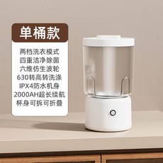 휴대용 세탁기 속옷 양말 속옷세탁기 소형 유물 초경량 파란색 12L 기숙사 세척기 여행, 1  원 배럴 타입 접이식 수납 은이온 무선 항속력