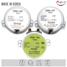 삼색기둥 싸인볼 모터 감속 회전모터 싱크로너스 전자레인지 선풍기 히타 이미용 미용실 이발소, 혼합, BK0800