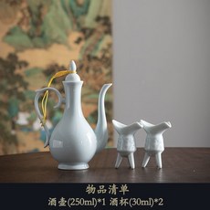 陶瓷酒具套裝 酒壺(250ml)*1 酒杯(30ml)*6 圓盤*1, 1個, 粉青瓷一壺兩杯