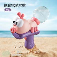 卡通電動水槍 兒童玩具 趣味射水, 1個, 粉色, 粉色