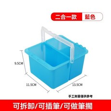 顔料洗筆筒 多功能洗筆筒 可插筆調色盤 刷筆筒 水粉 水彩顔料 調色盤 繪畵工具套裝 繪畫水桶 9Y9J, 二合一藍色水桶, 1個