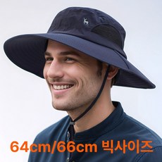 빅헤드마스터 남자 등산모자 빅사이즈 낚시 대두, 네이비 64cm