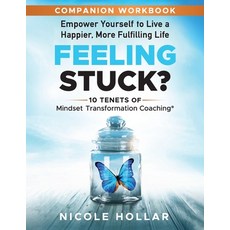 (영문도서) Feeling Stuck? Empower Yourself to Live a Happier More Fulfilling Life - COMPANION WORKBOOK Paperback, Mindset Press, LLC, English, 9798988316824