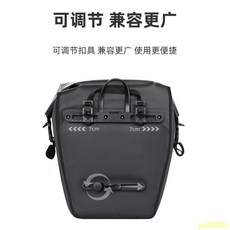 騎士包 山地自行車 后置馱包 貨架包 車尾包 全防水 駝包 長途旅行 川藏騎行裝備, 1個, 黑色1個