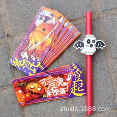 臺灣熱賣爆款一次性奶茶杯萬聖節聖誕節主題咖啡杯擺攤網紅適用南瓜蝙蝠吸管外賣套裝, 萬聖節手柄杯套100張, 1個